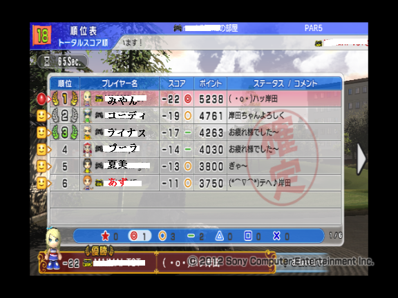 kishida-3-score.png