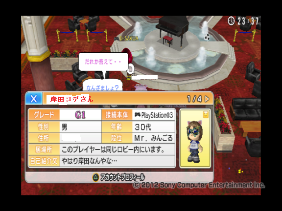 kishida-apr-code.png