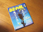 bepal.jpg
