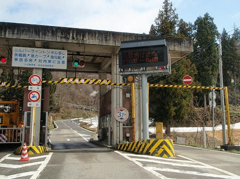 シルバーライン入口