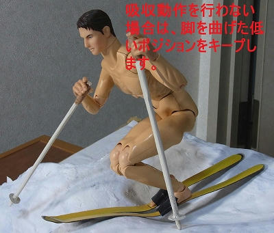 脚を曲げたポジションをキープする