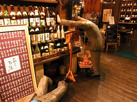 CoCoLo_湯沢.jpeg