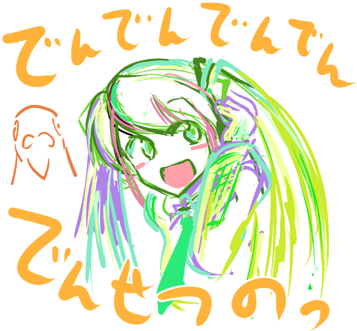 Ma0711.png