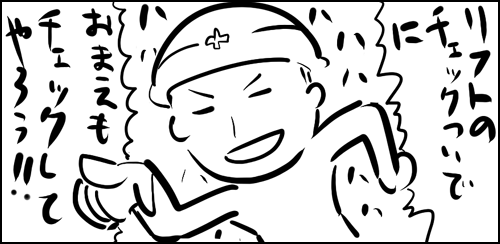 Ma0714c.png