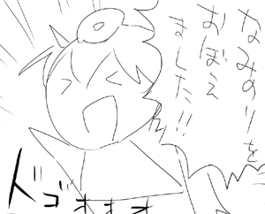 Ma0750a.png