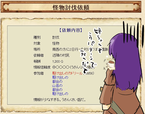 Ma0765.png