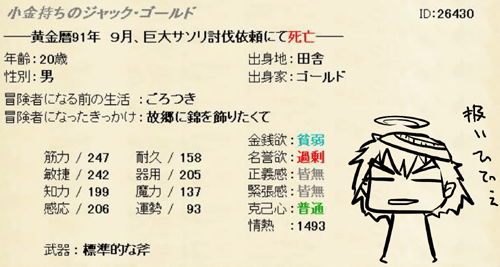 Ma0798j.png