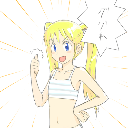 Ma0825.png