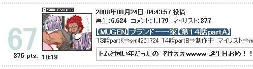 20080825175944s.jpg