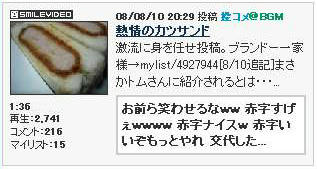 20080826034652s.jpg