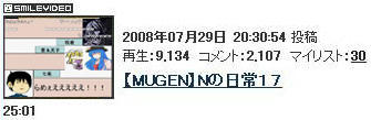 20081112214906s.jpg