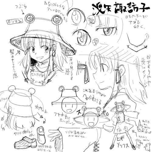 20090720_settei-suwako.jpg