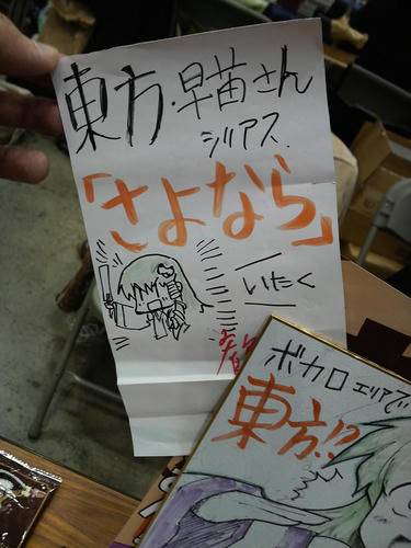 P1000003s.jpg