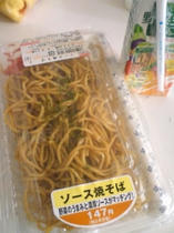 yakisoba.JPG