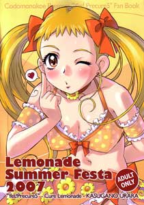 Lemonade Summer Festa 2007