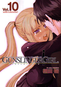 gunslingergirl（ガンスリンガーガール）10巻_相田裕