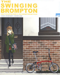 theswingingbrompton_残像アパートメント