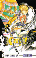 D.Gray-manディーグレイマン08巻_星野桂