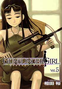 GUNSLINGER GIRL（ガンスリンガー・ガール）第５巻_相田裕
