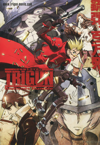 劇場版トライガン『TRIGUN THE MOVIE』チラシ