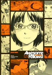 エンターブレイン『Awesome Fellows!（オーサム・フェローズ！）』