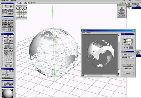 earth.jpg