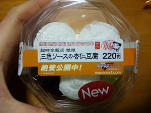 SH380399.JPG