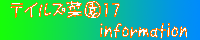 banner_info.gif