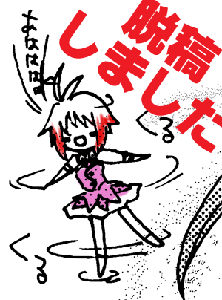 tog003.gif