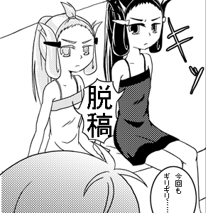 iroiro_001.gif