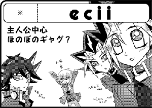 03_yugioh_20110911.gif