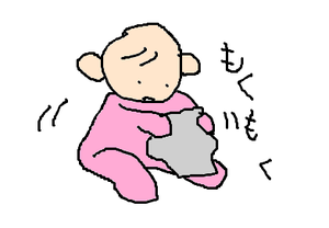 ガサガサ…