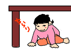 ちらっ♪