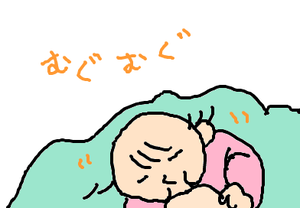 お口がかわいいのです。