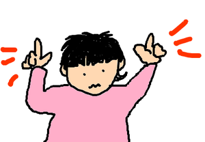 ぴーん。