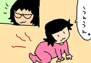 事後報告。