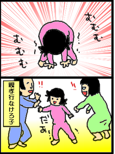 空気読むけろ子。