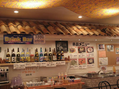 沖縄居酒屋