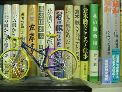 私の本棚