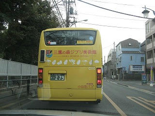 ジブリバス