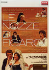 lenozzedifigaro.jpg