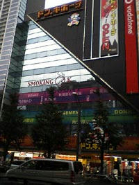 donki.jpg