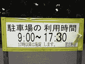 narashino.gif