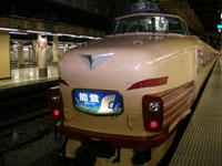 noto.jpg