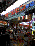 satomusen.gif