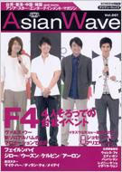asianwave07.jpe