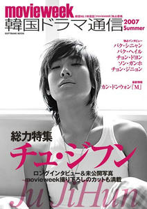 mw2007summer.jpe
