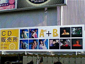 20070802.jpe