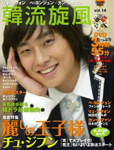 hrspvol.14.jpe