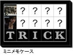 trick_goods2.jpg